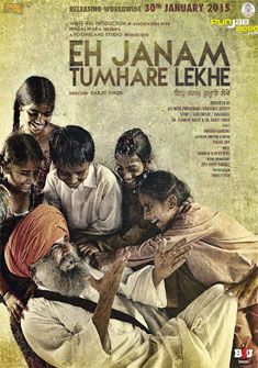 Eh Janam Tumhare Lekhe Movie Free Download