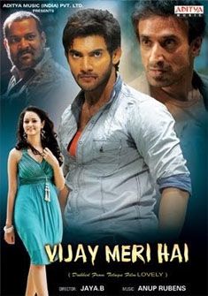 Vijay Meri Hai Full Movie 480p WEBRIP 400mb