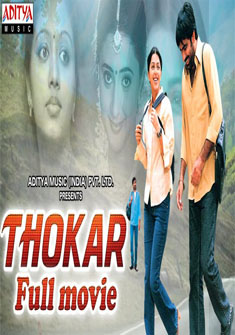 Thokar 2015 Full Movie Free online Download In HD