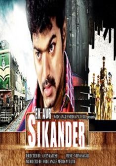Ek Aur Sikander 2015 full Movie