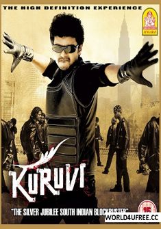Kuruvi 2008 full Movie