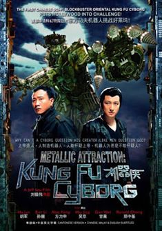 Metallic Attraction Kungfu Cyborg full Movie