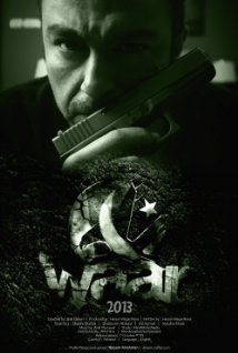 Waar (2013) full Movie Download free