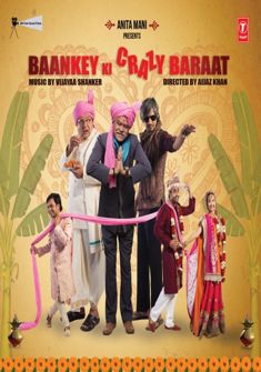 Baankey Ki Crazy Baraat (2015) full Movie Download free