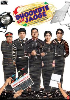 Dhoondte Reh Jaoge full Movie Download free in hd