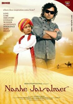 Nanhe Jaisalmer full Movie 2007 Download in hd free