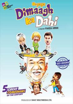 Hogaya Dimaagh Ka Dahi (2015) full Movie Download free