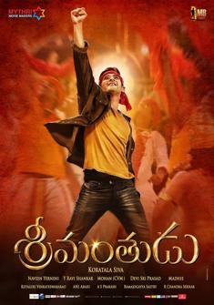 Srimanthudu full Movie Download in hd free