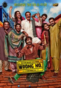 Wrong Number full Movie Download free