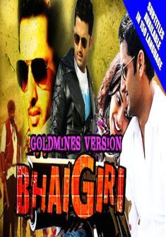 Bhaigiri 2016 full Movie Download free in hd