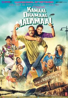 Kamaal Dhamaal Malamaal (2012) full Movie Download free