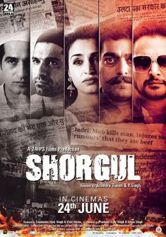 Shorgul (2016) full Movie Download free in hd