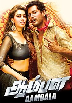 Aambala (2015) full Movie Download in Hindi Dubbed free