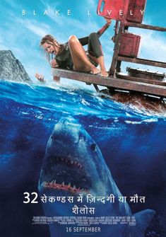 The Shallows in hindi full Movie Download free in Dual Audio