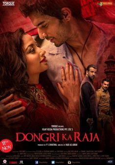 Dongri Ka Raja (2016) full Movie Download free in hd