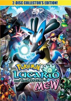 Pokemon (2005) full Movie Download free in hd