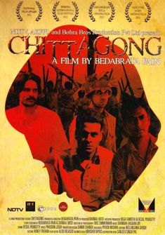 Chittagong (2012) full Movie Download free in hd