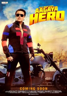 Aa Gaya Hero (2017) full Movie Download free in hd