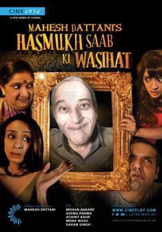 Hasmukh Saab ki Wasihat full Movie Download free in hd