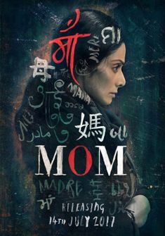 Mom (2017) full Movie Download free in hd