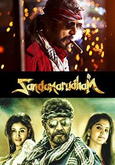 Sandamarutham (2015) full Movie Download in Hindi free