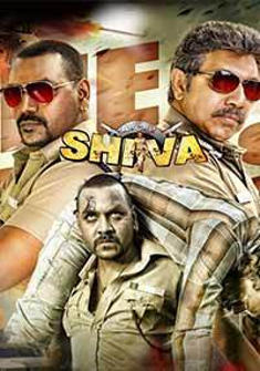 ACP Shiva full Movie Download free in Hindi Dubbed