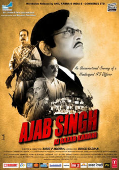 Ajab singh ki gajab kahani full Movie Download free