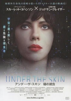 Under the Skin (2013) full Movie Download free in Dual Audio