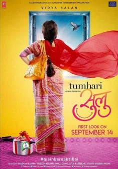 Tumhari Sulu (2017) full Movie Download free in hd