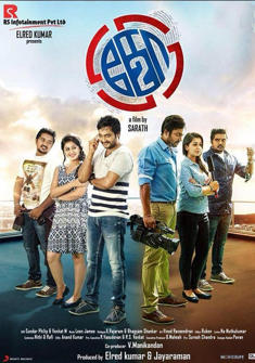 Ko 2 (2016) full Movie Download free in Hindi Dubbed