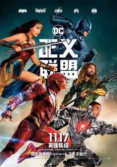 Justice League in Hindi full Movie Download free in hd