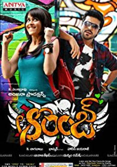 Orange (2010) full Movie Download free in Hindi Dubbed