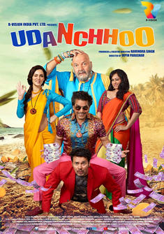 Udanchhoo (2018) full Movie Download free in hd