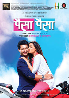Paisa paisa (2016) full Movie Download free in Hindi Dubbed