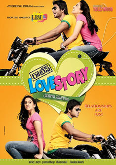 Routine Love Story (2012) full Movie Download free in hd