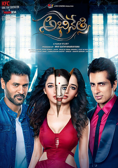 Abhinetri (2018) full Movie Download free in Hindi Dubbed