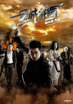 City Under Siege (2010) full Movie Download in Hindi Dubbed