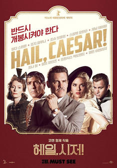 Hail, Caesar! in Hindi full Movie Download free Hindi Dubbed