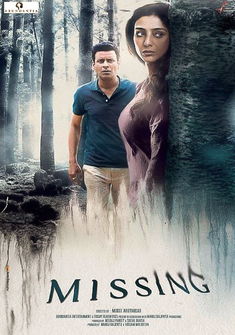 Missing (2018) full Movie Download free in hd