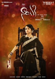 Nayaki (2016) full Movie Download free in Hindi Dubbed