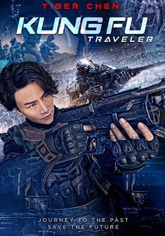 Kung Fu Traveler (2017) full Movie Download free in hd