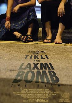 Tikli and Laxmi Bomb (2017) full Movie Download Free Hindi
