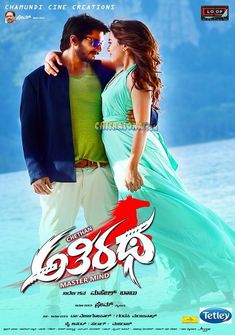 Athiratha (2017) full Movie Download Free in Hindi Dubbed