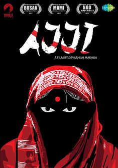 Ajji (2017) full Movie Download free in hd