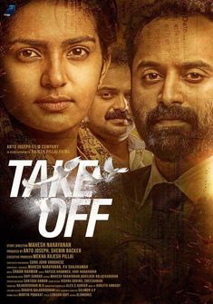 Take Off (2017) full Movie Download Free in Hindi Dubbed
