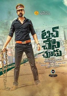 Touch Chesi Chudu (2018) full Movie Download Hindi Dubbed