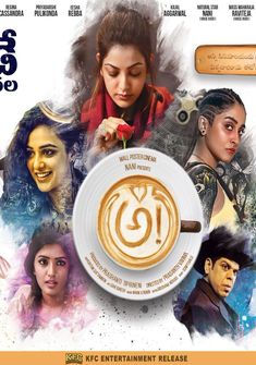 Antar Yuddha (2018) full Movie Download Free Hindi Dubbed