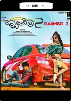 Raambo 2 Hindi full Movie Download free in hd