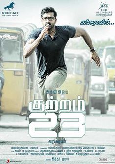 Kuttram 23 (2017) full Movie Download free in Hindi dubbed