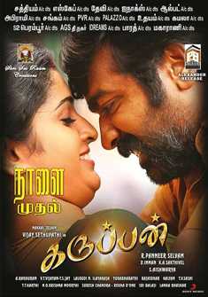Karuppan (2017) full Movie Download free in Hindi dubbed